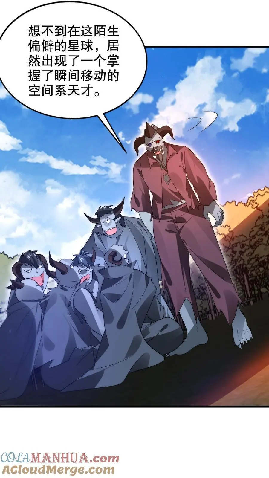第216话 空间系天才？ 第25页