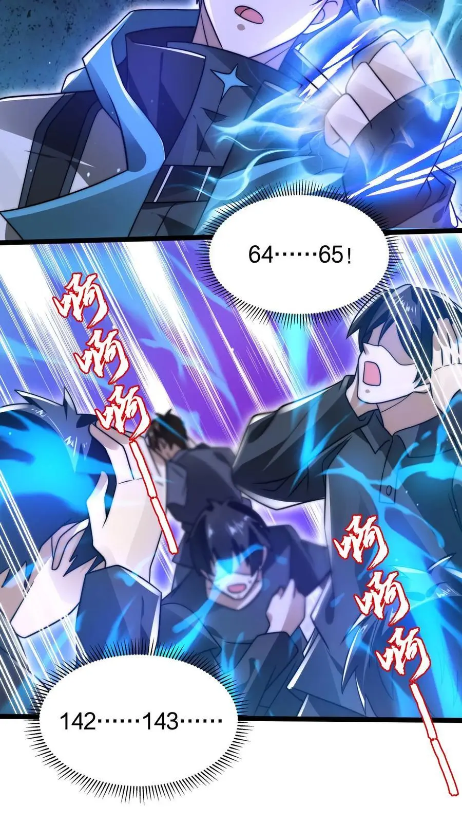 第217话 你说这是演戏？ 第6页