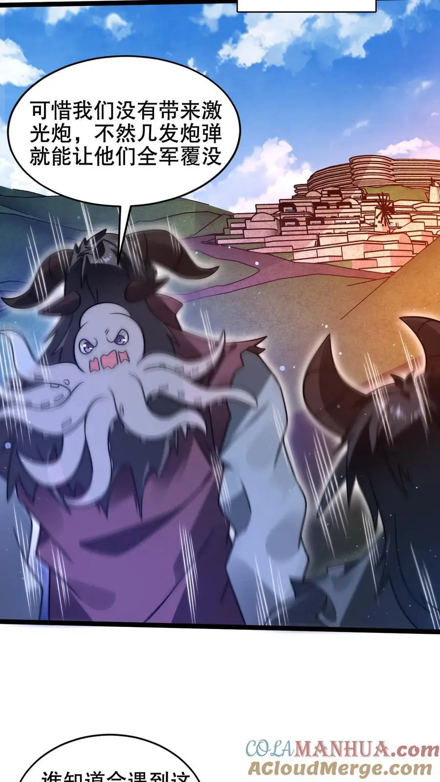 第217话 你说这是演戏？ 第11页