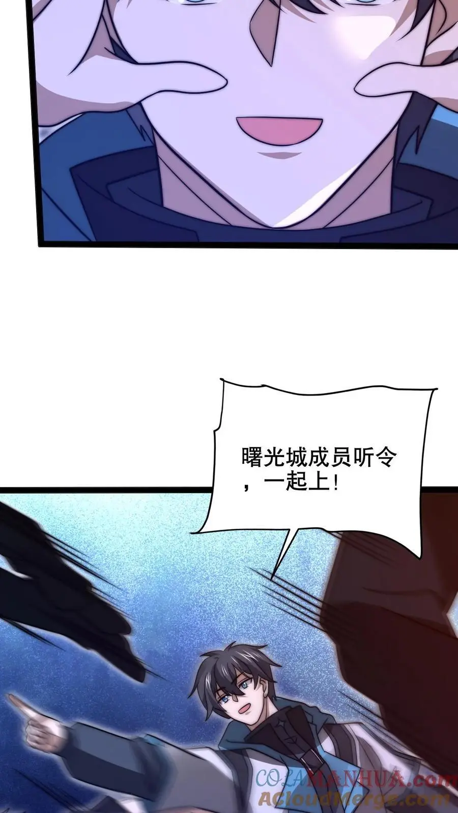 第217话 你说这是演戏？ 第25页