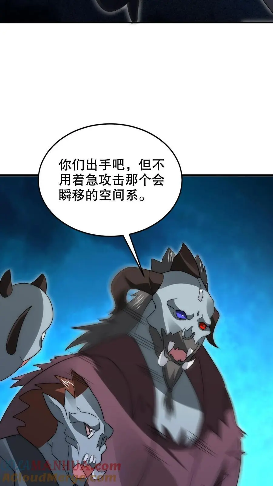 第218话 调虎离山 第25页