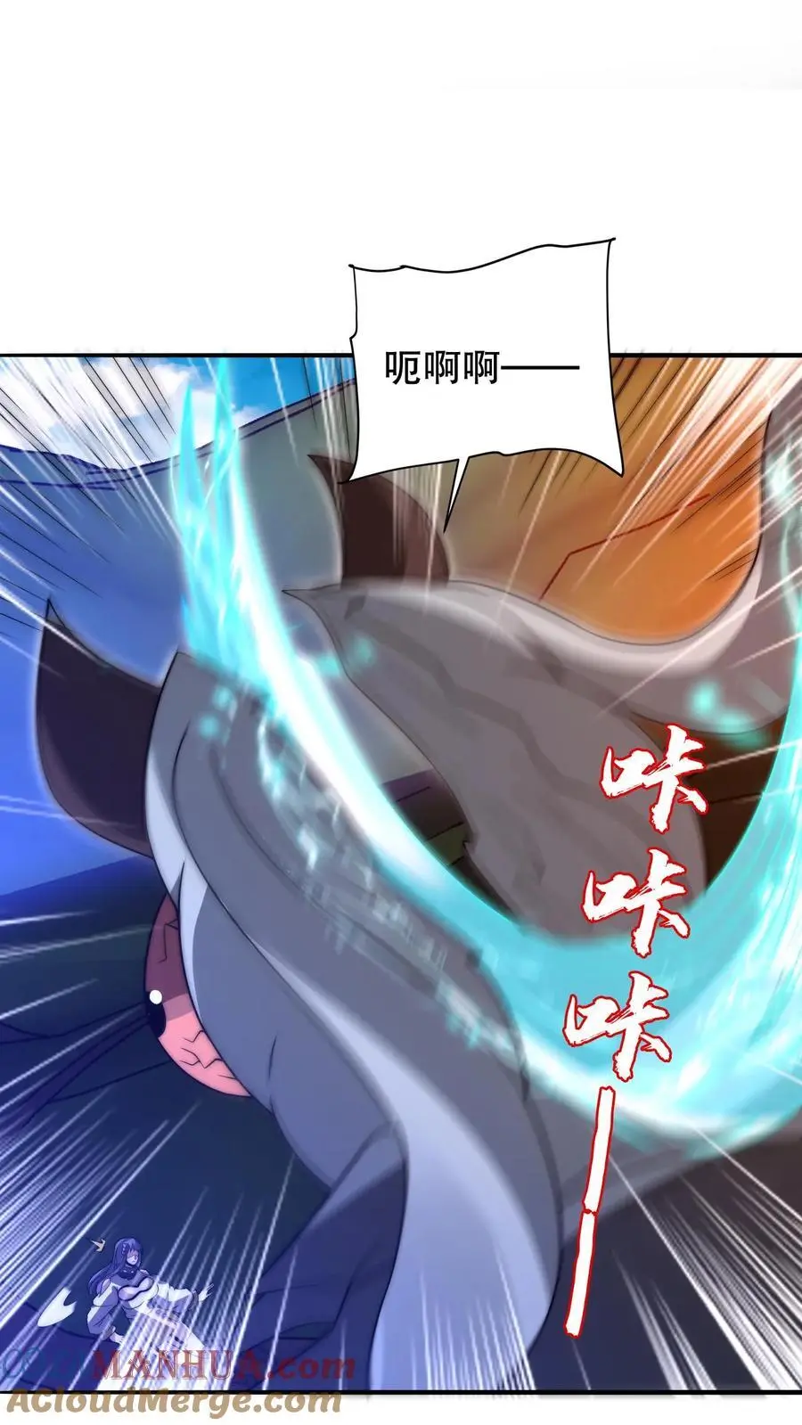 第219话 怪物的底牌 第5页
