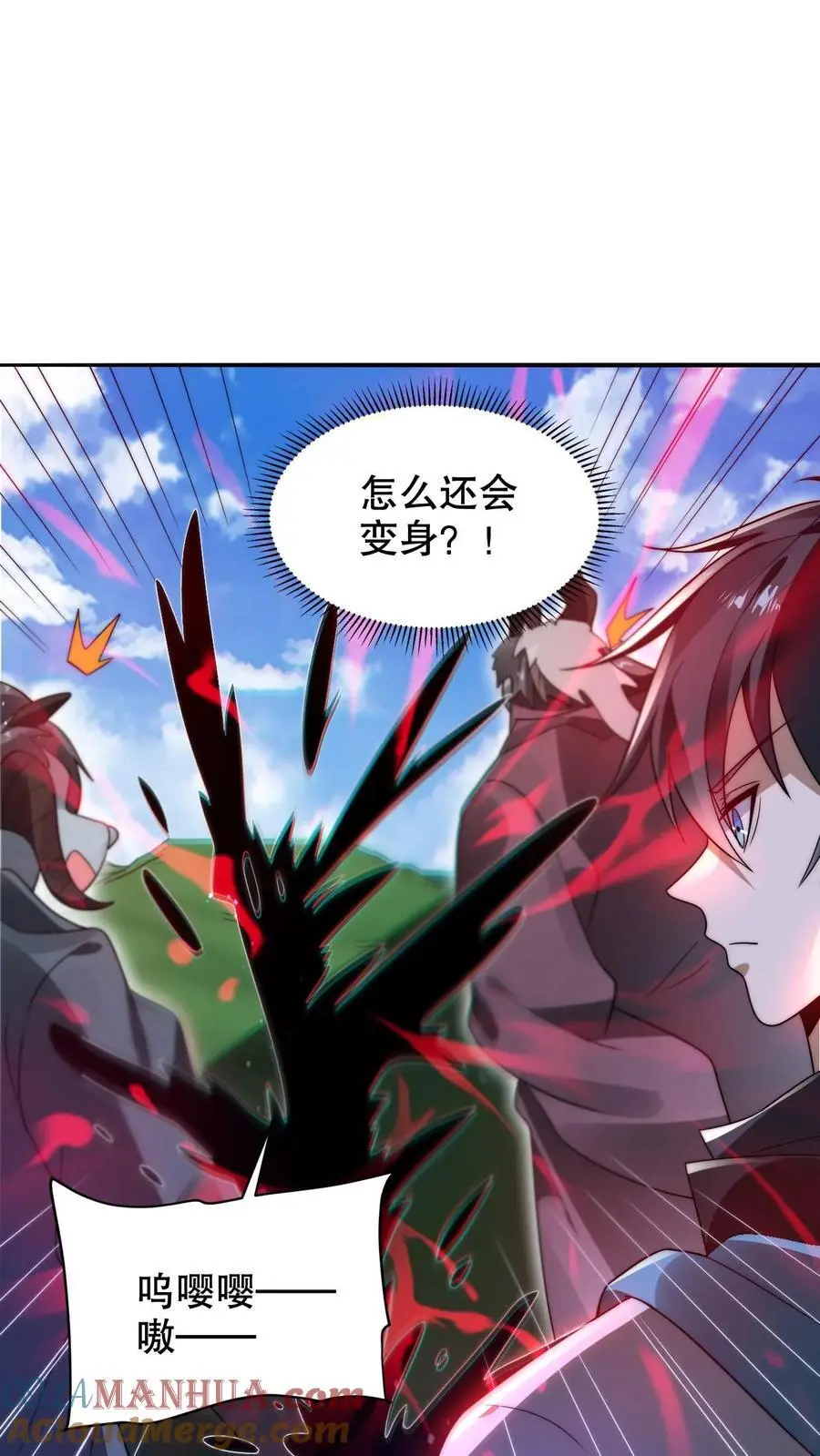 第219话 怪物的底牌 第17页