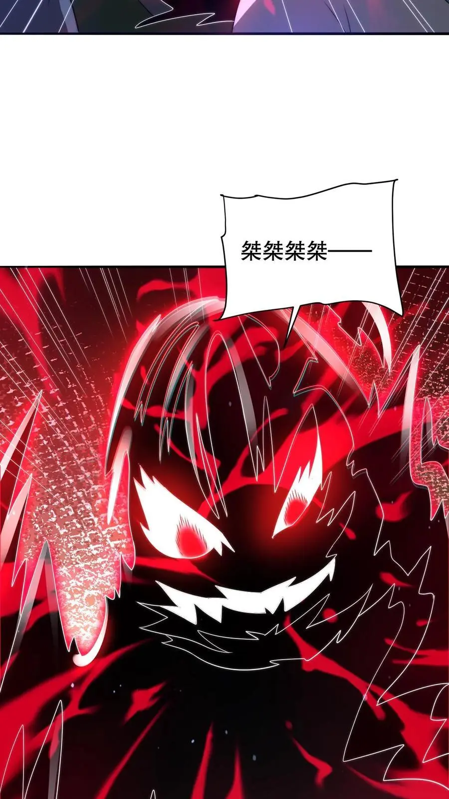 第219话 怪物的底牌 第18页