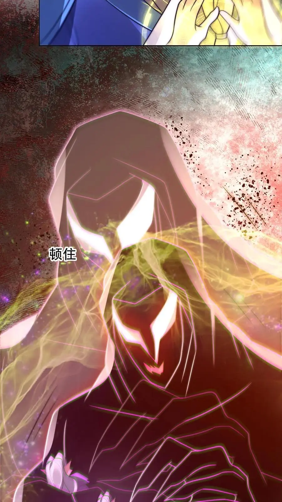 第220话 砸瓦鲁多！ 第18页