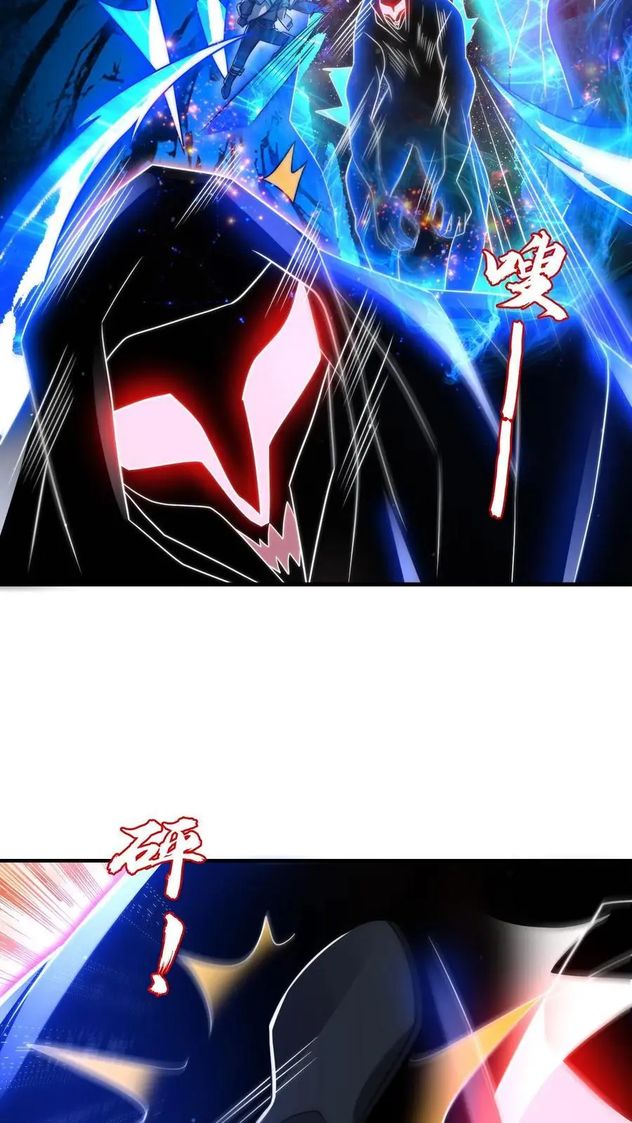 第221话 深层次的虚空放逐 第20页