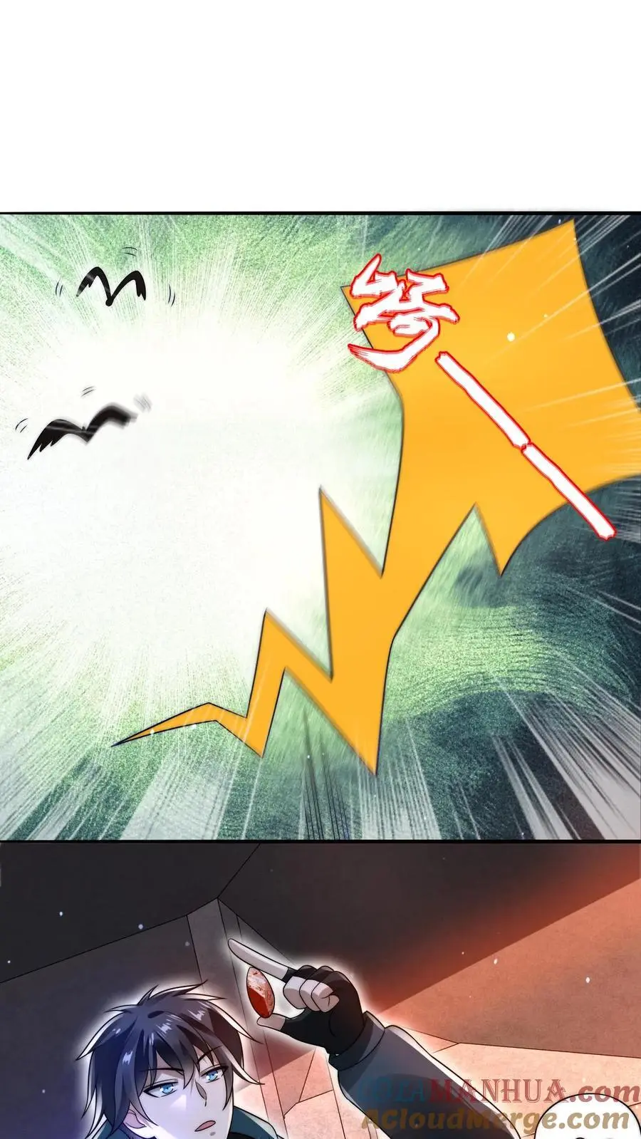 第222话 我能原地成神？ 第15页