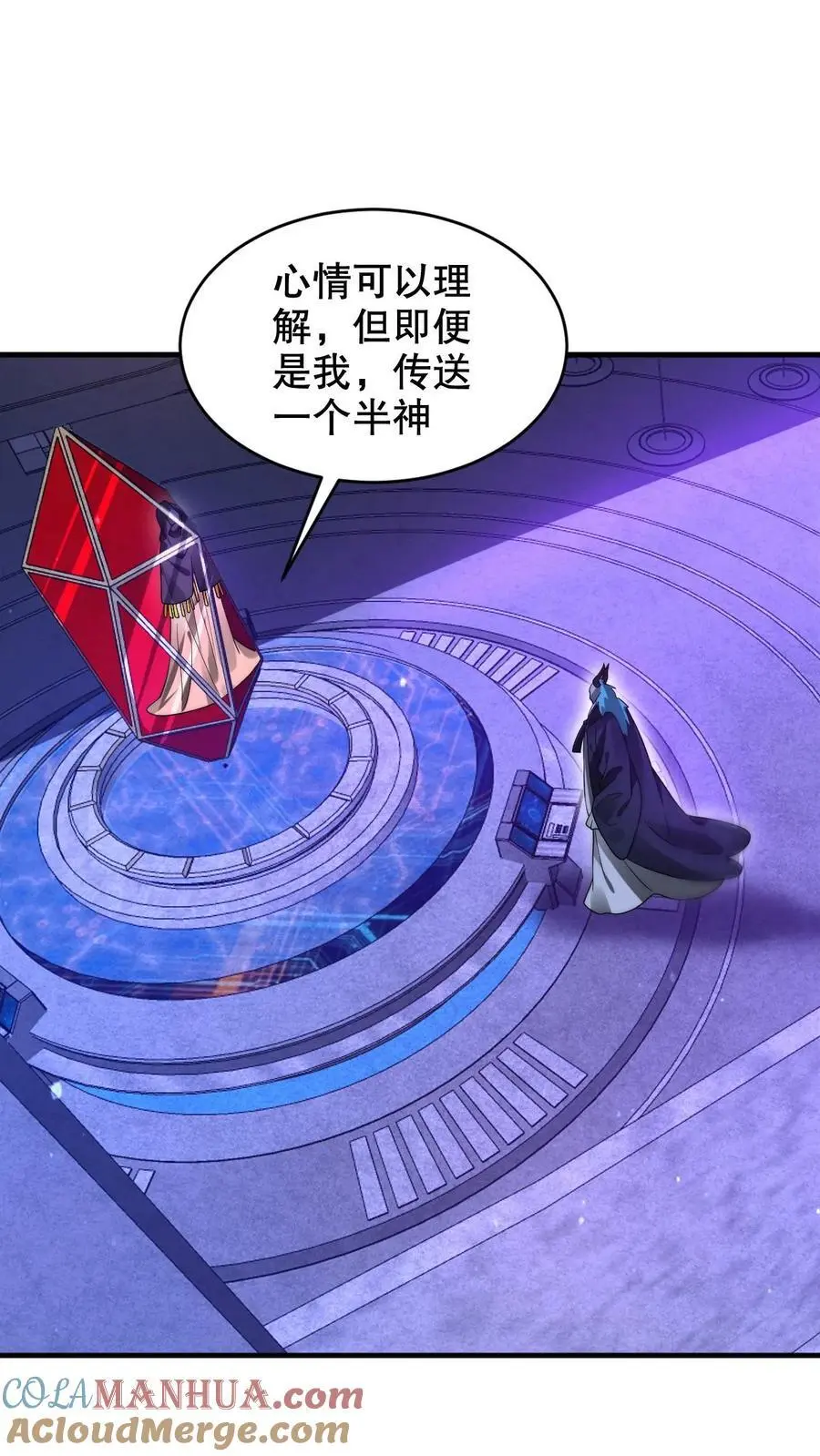 第224话 杀神之法 第25页