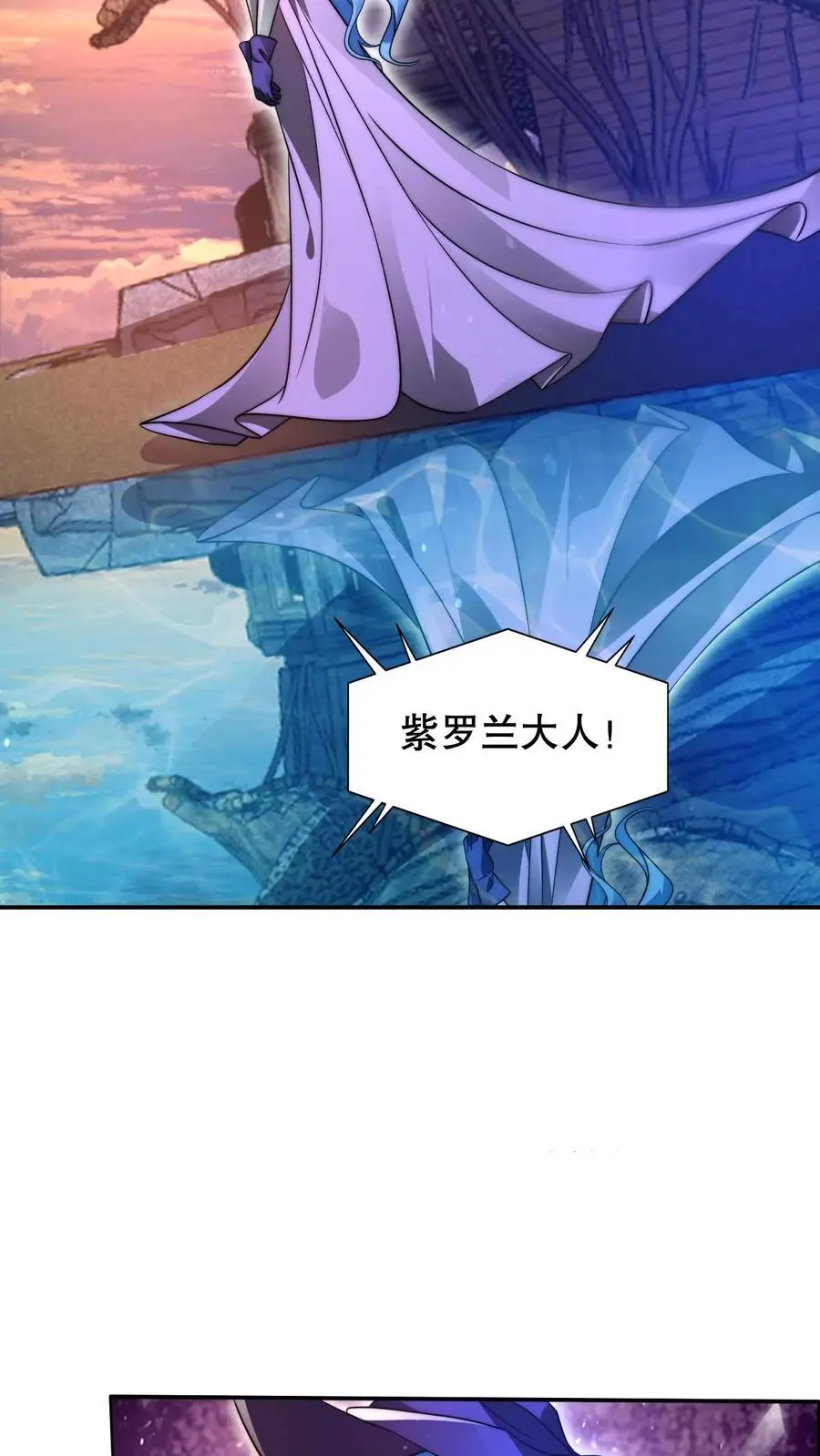 第225话 因果称皇 第10页