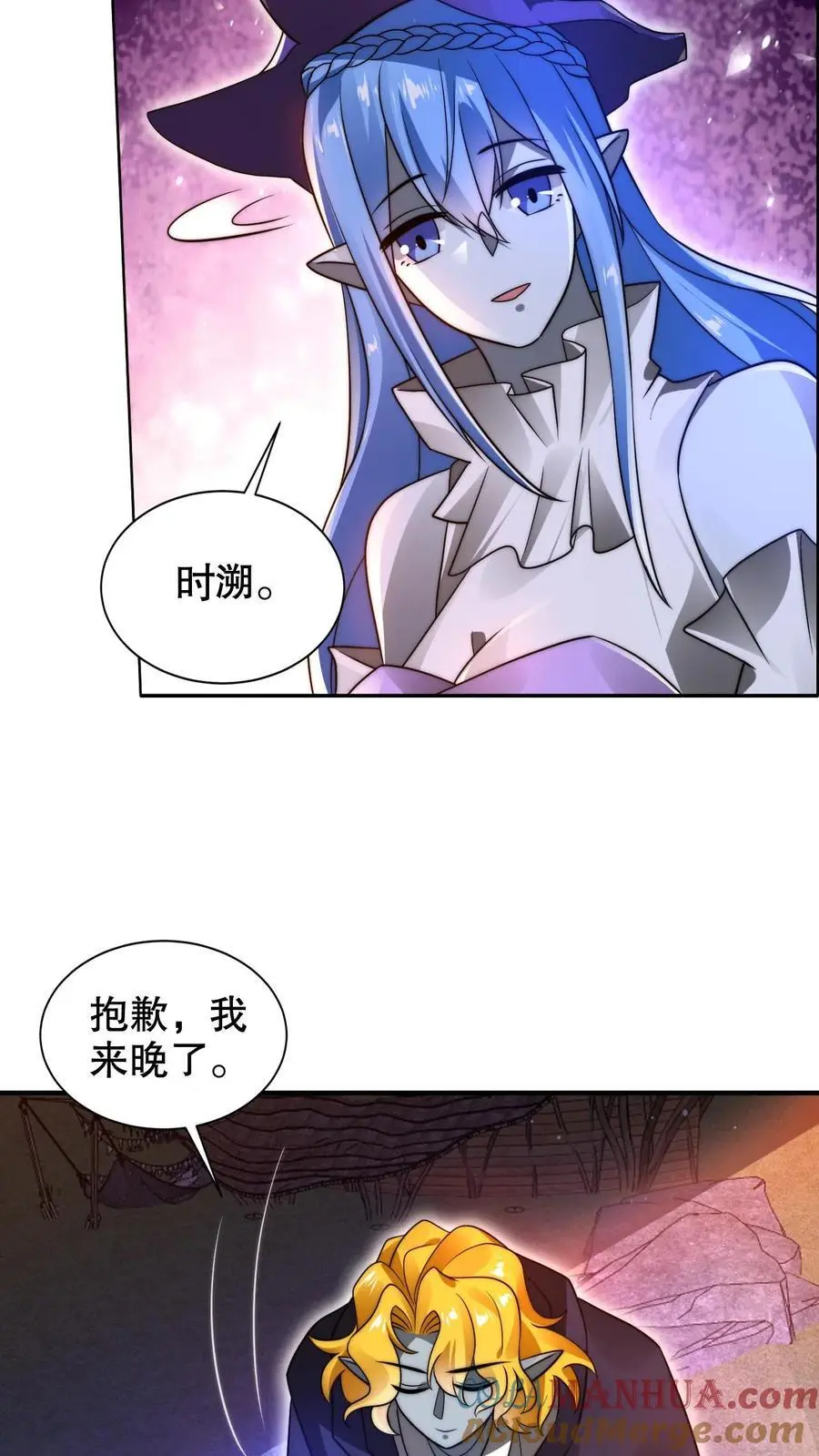 第225话 因果称皇 第11页