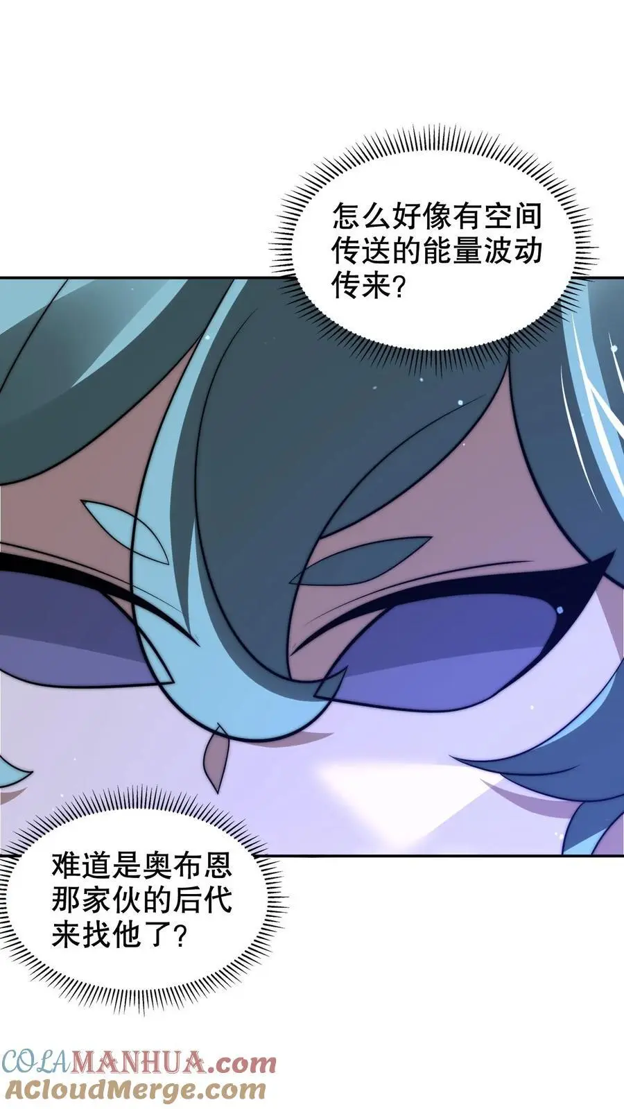 第225话 因果称皇 第25页