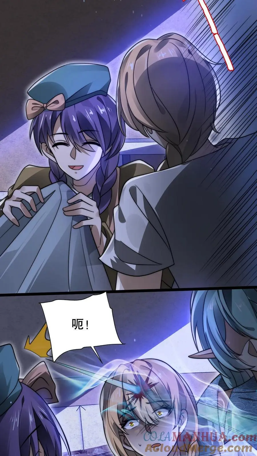 第227话 晋升神级的要点 第27页
