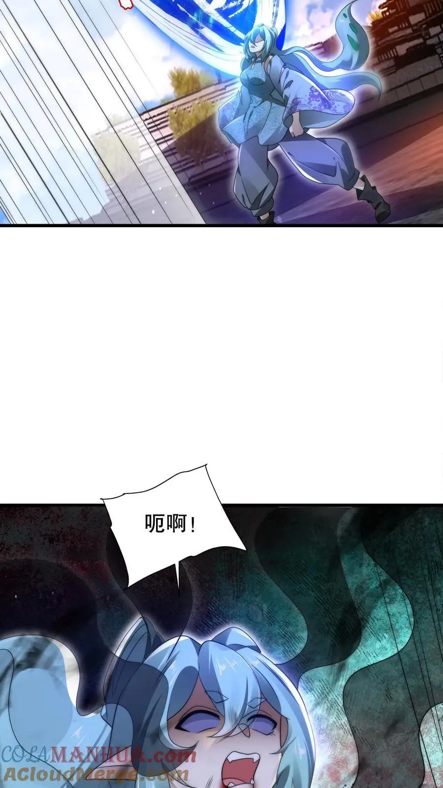 第229话 岁月如刀斩仙神 第9页