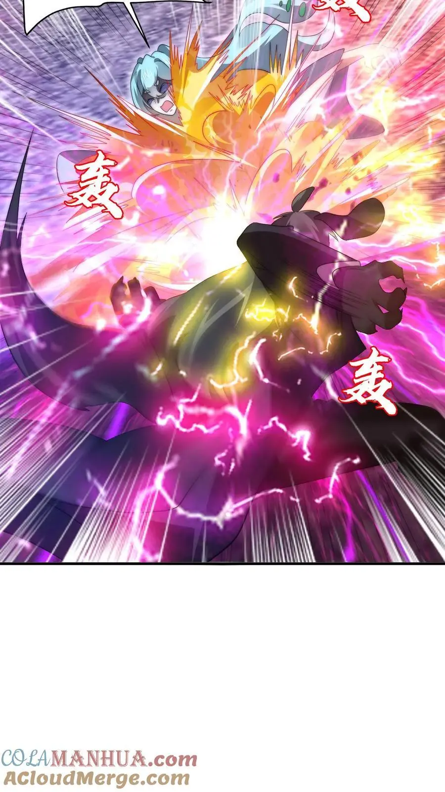 第229话 岁月如刀斩仙神 第13页
