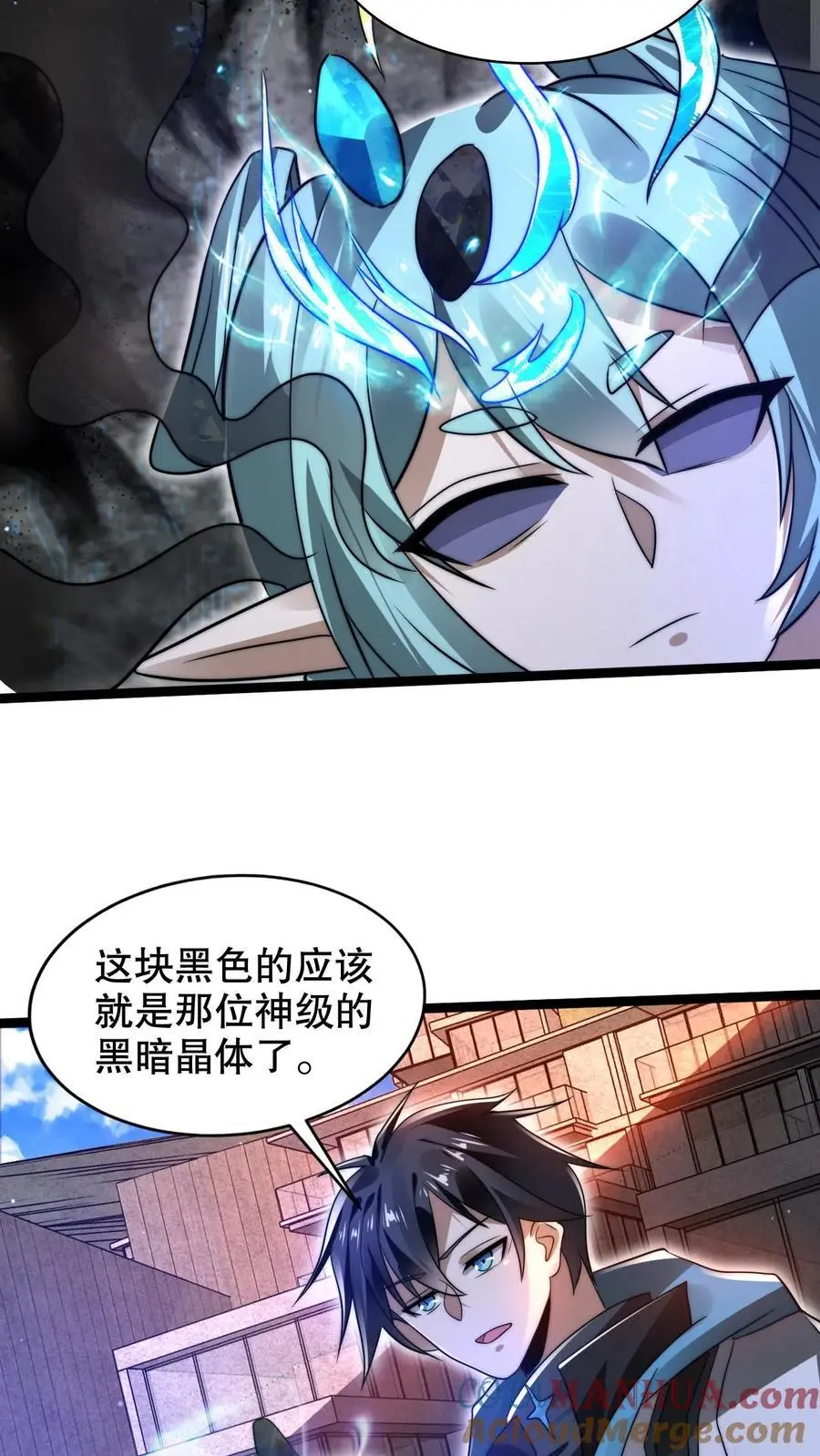 第230话 改良异能空间 第11页