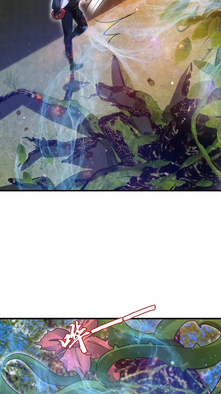 第232话 最后一道危机 第6页