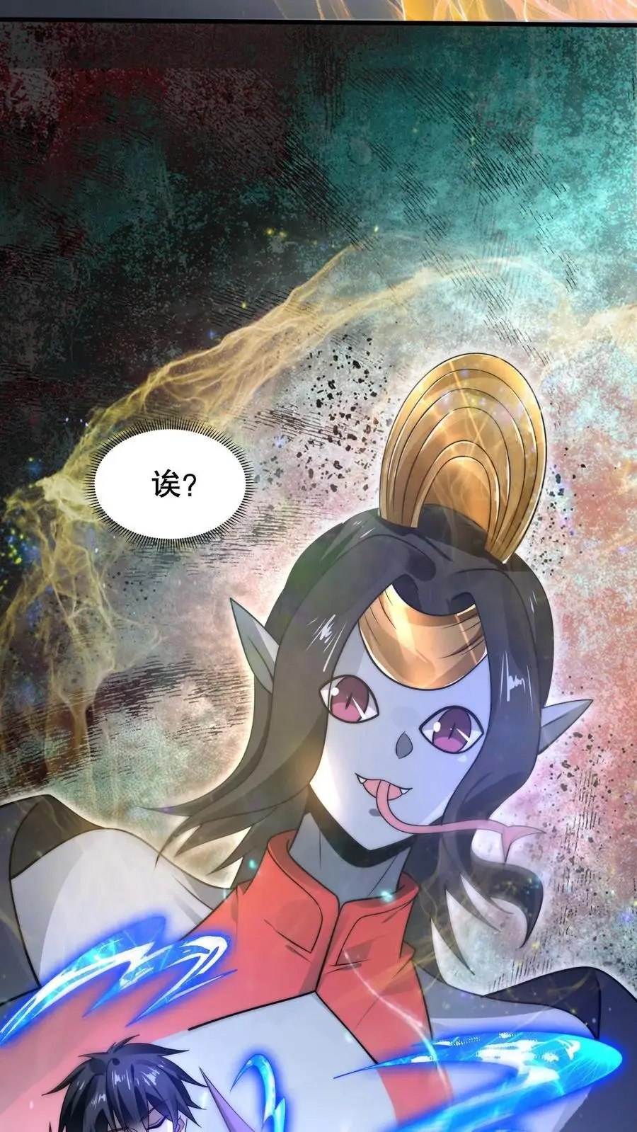 第233话 被克制的虚空行走 第18页