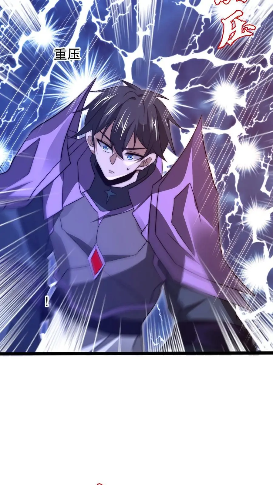 第233话 被克制的虚空行走 第24页