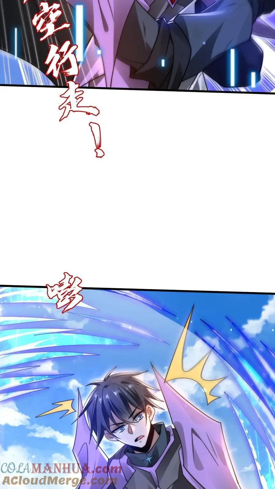 第233话 被克制的虚空行走 第29页