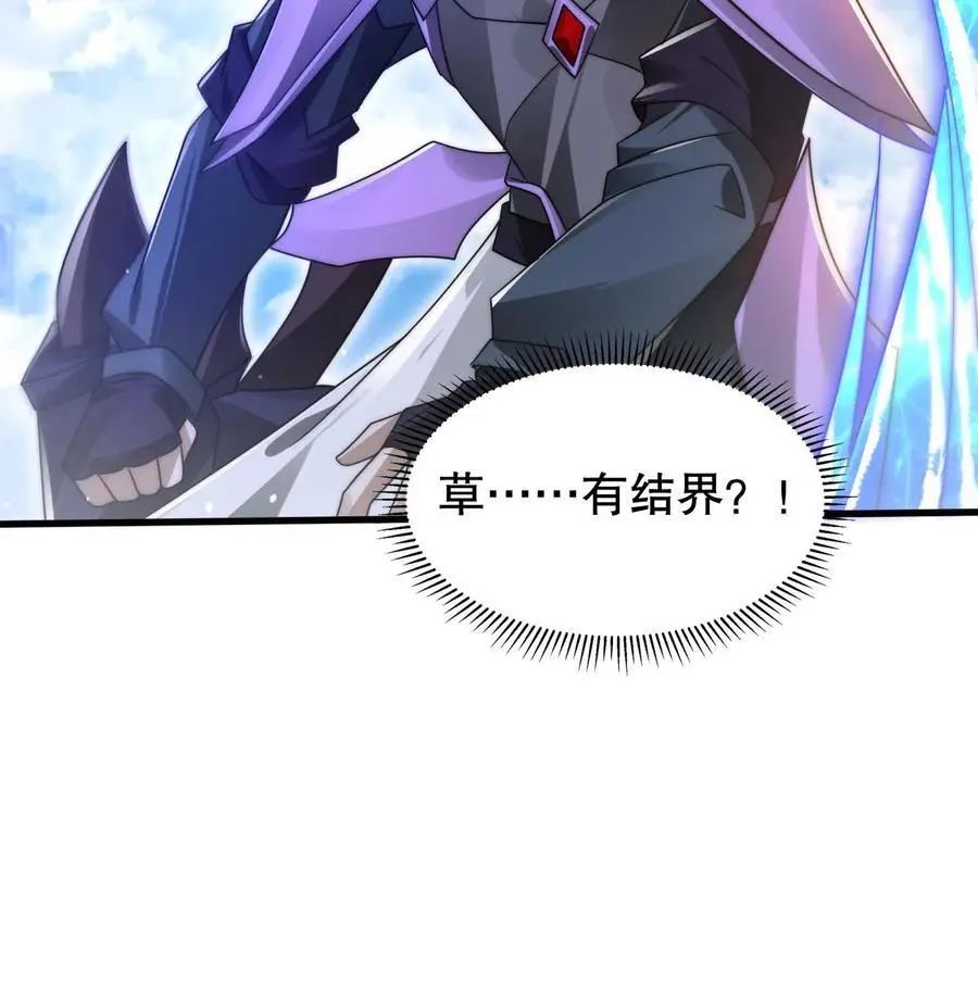 第233话 被克制的虚空行走 第30页