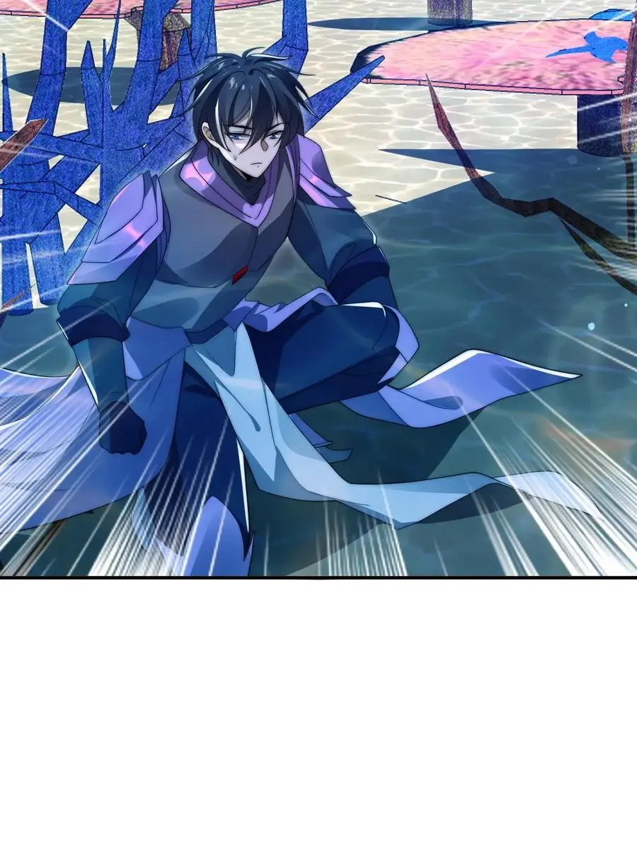第234话 两大神级联手了！ 第26页