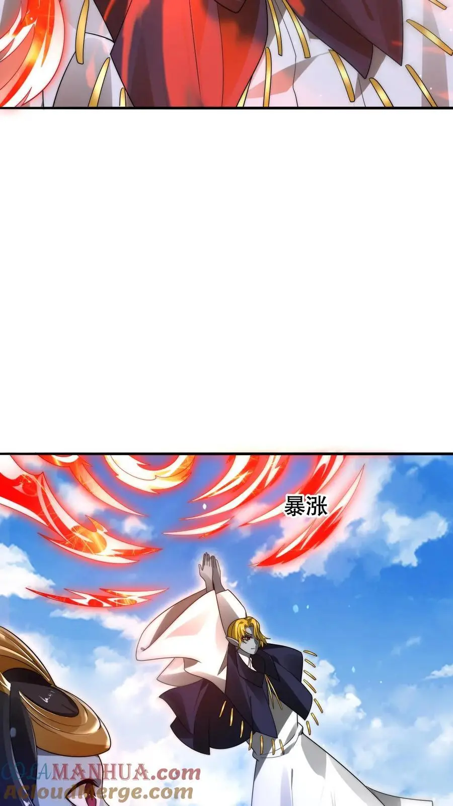 第235话 毁灭这颗星球 第17页