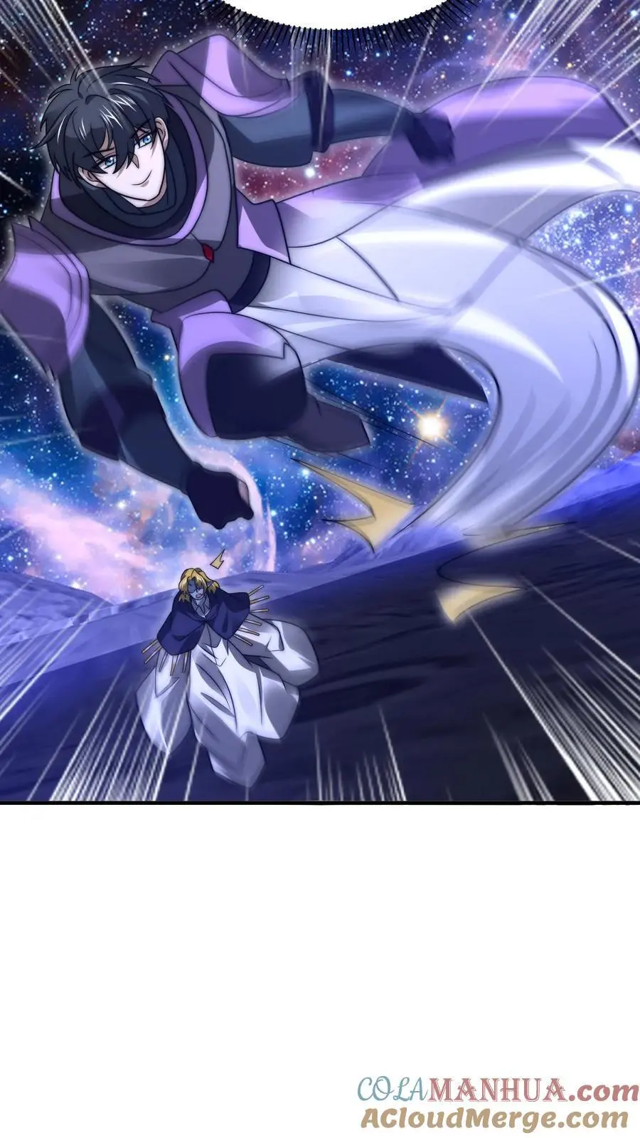 第236话 误入黑噬星 第7页