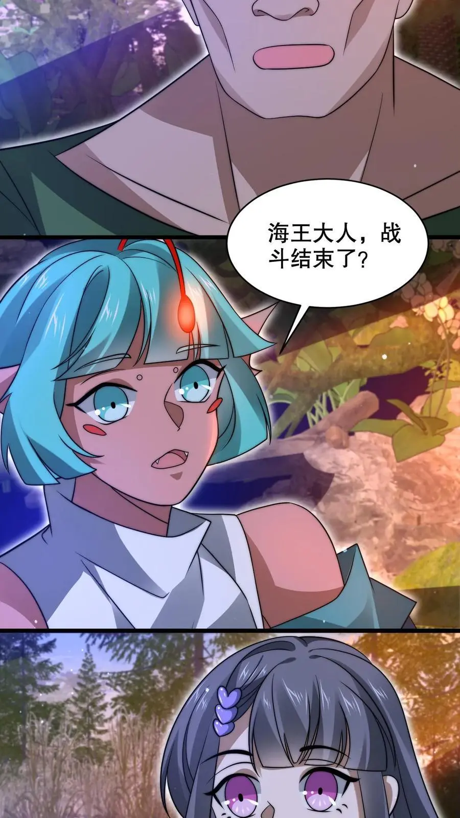 第237话 喵喵大军来袭 第14页