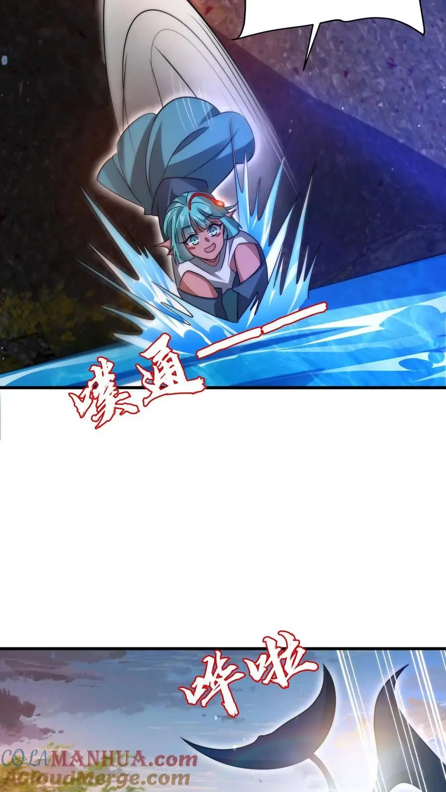 第237话 喵喵大军来袭 第17页