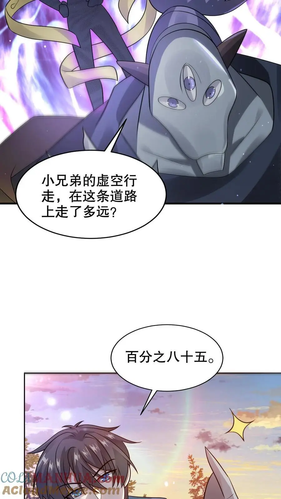 第240话 所谓法则 第25页