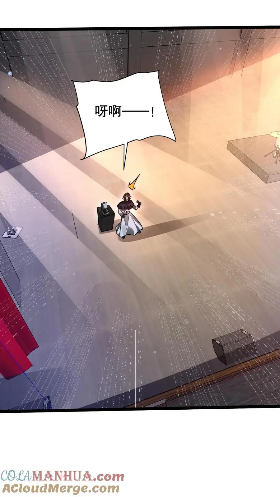 第244话 不要常理衡量我 第3页