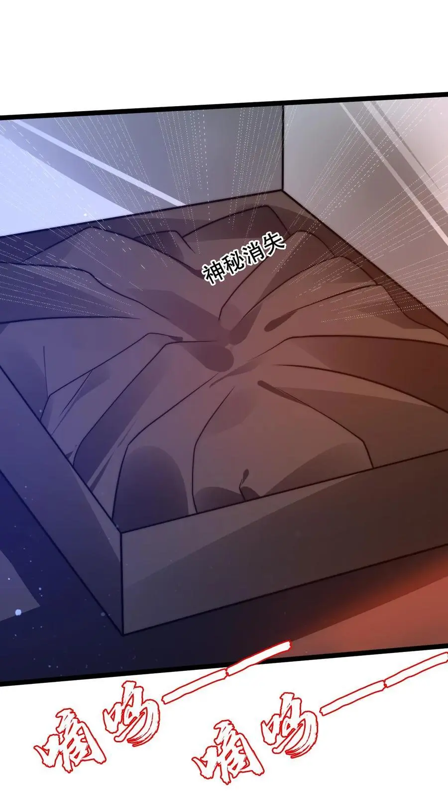 第244话 不要常理衡量我 第4页