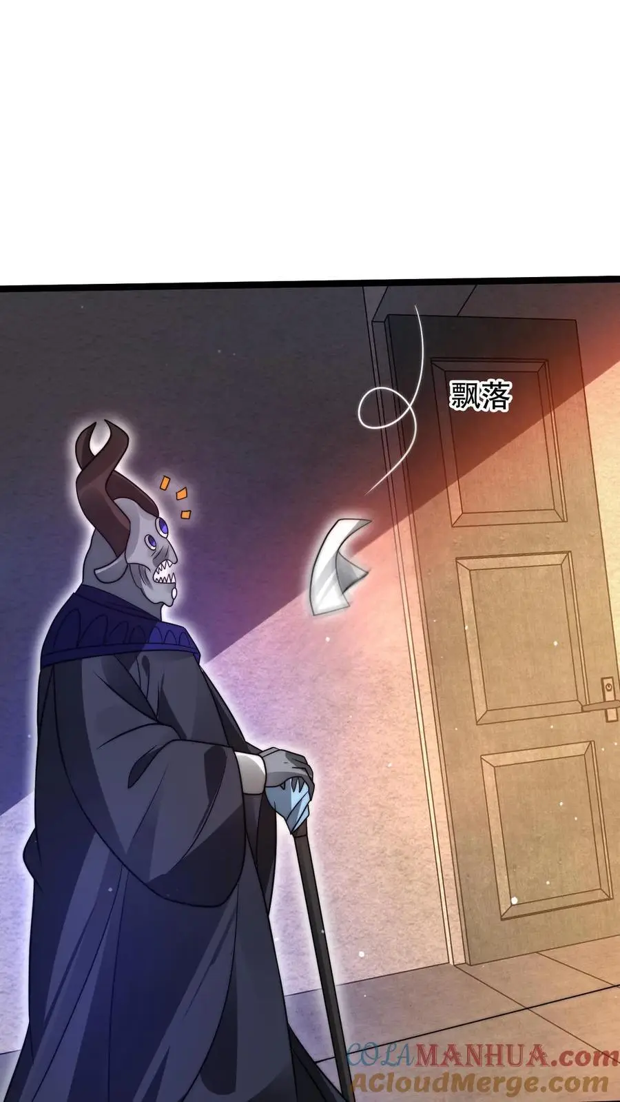 第244话 不要常理衡量我 第23页