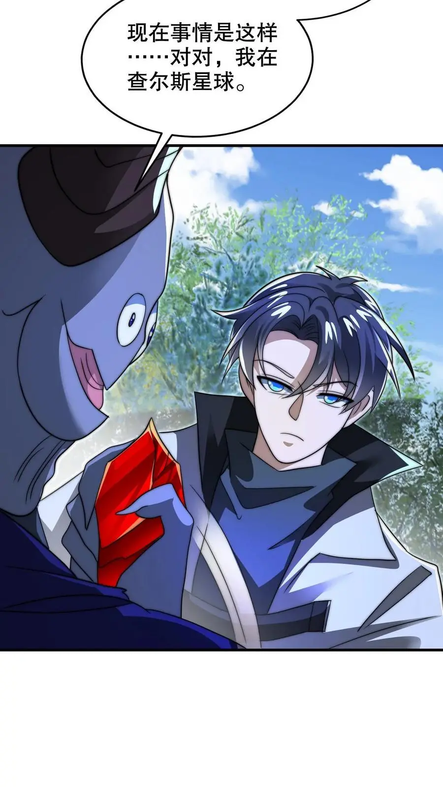 第245话 马尔默的债主 第8页