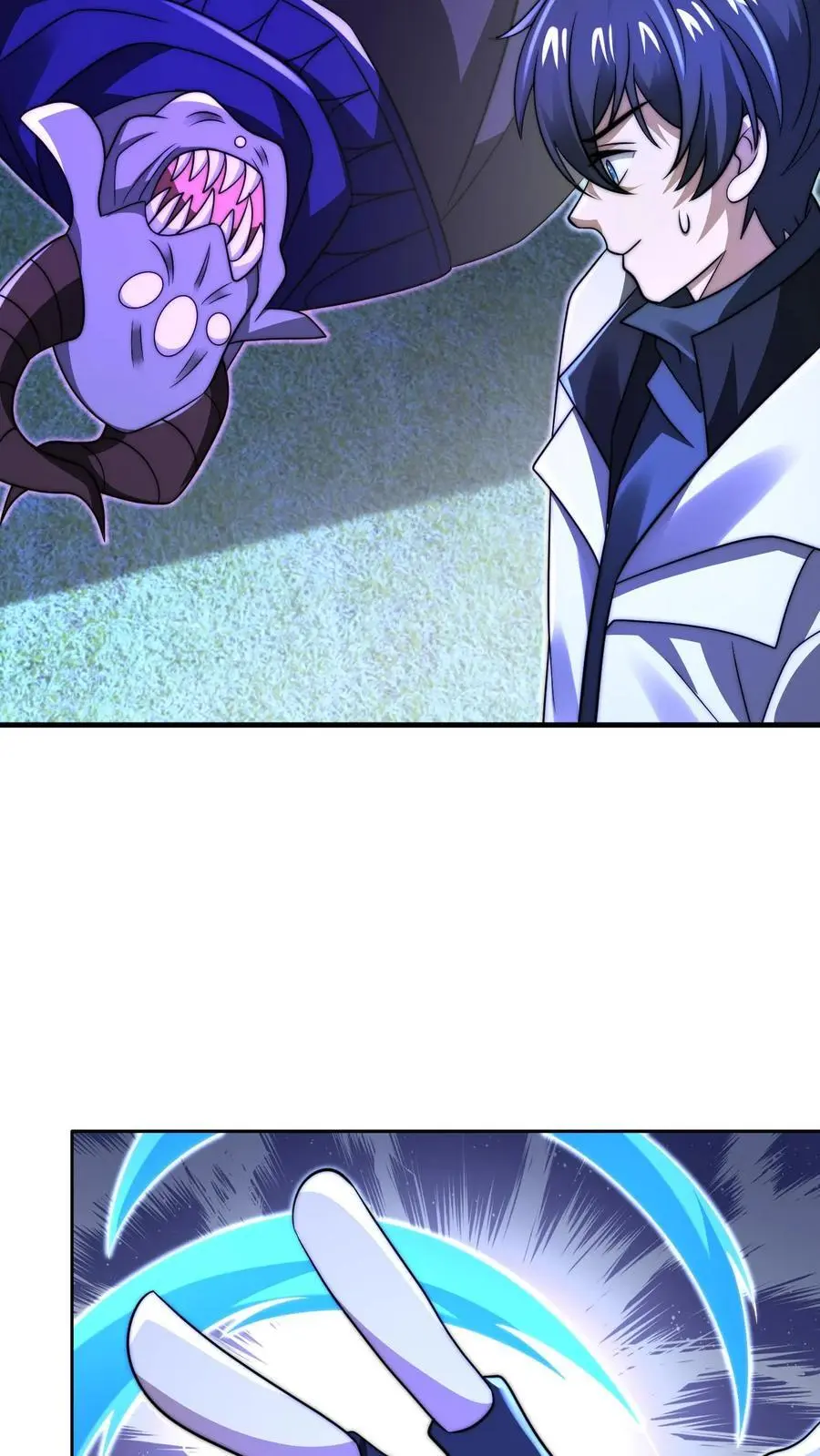 第246话 发财了 第20页