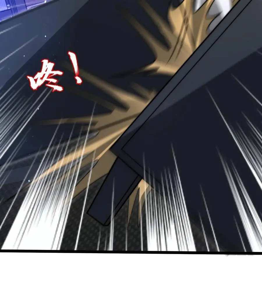 第248话 第二道法则来了 第26页