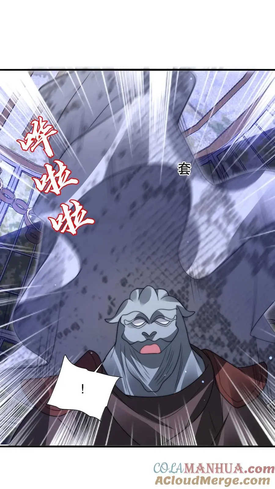 第250话 他是真有钱！ 第7页