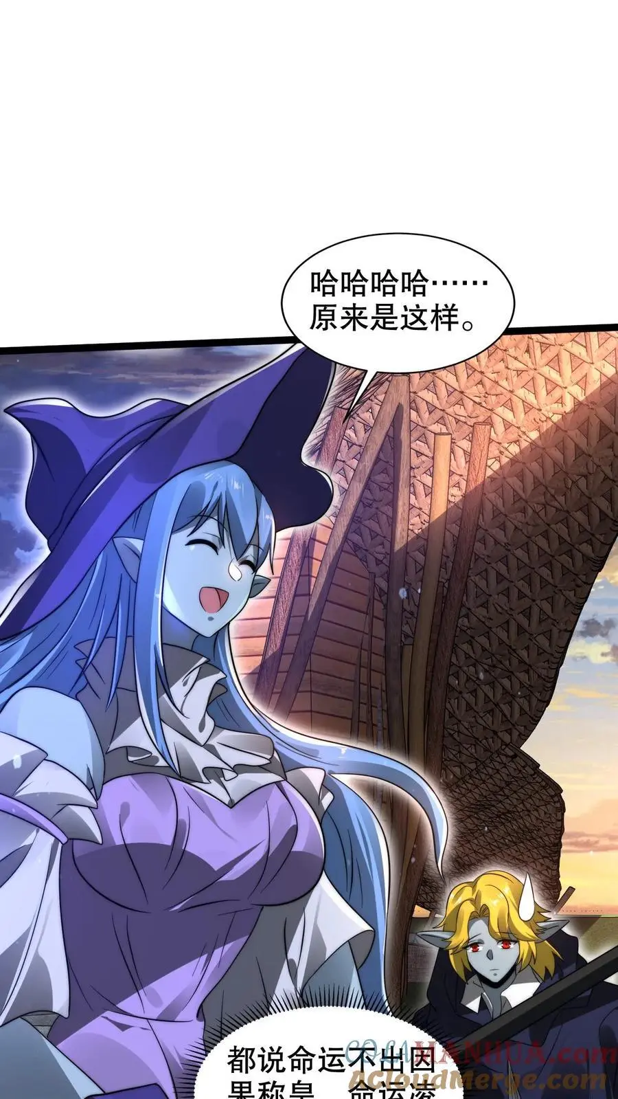第251话 你的劫难就是我！ 第17页