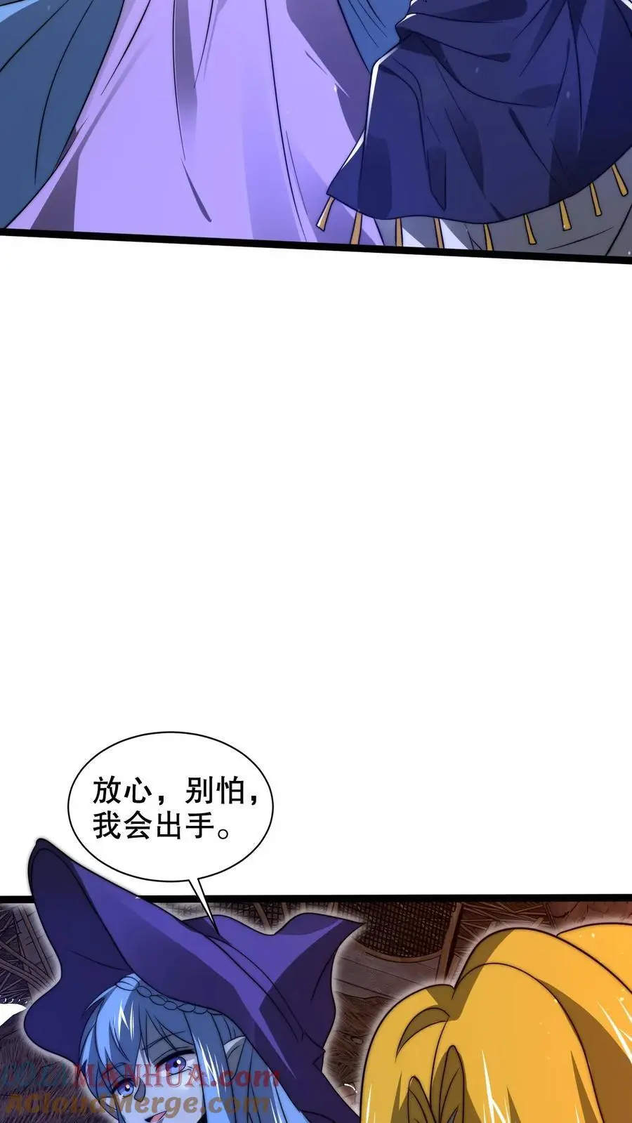 第251话 你的劫难就是我！ 第19页
