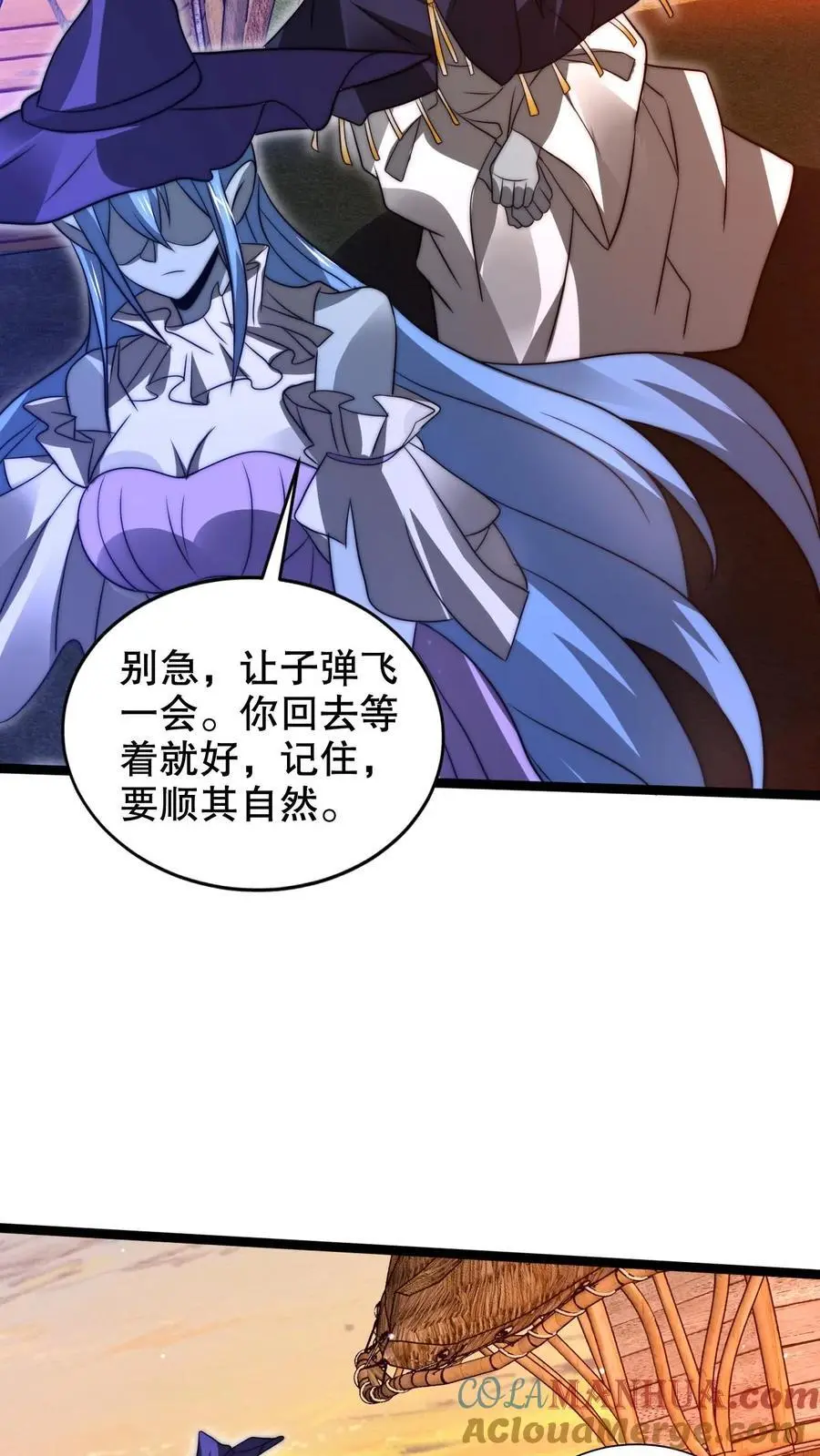 第251话 你的劫难就是我！ 第21页
