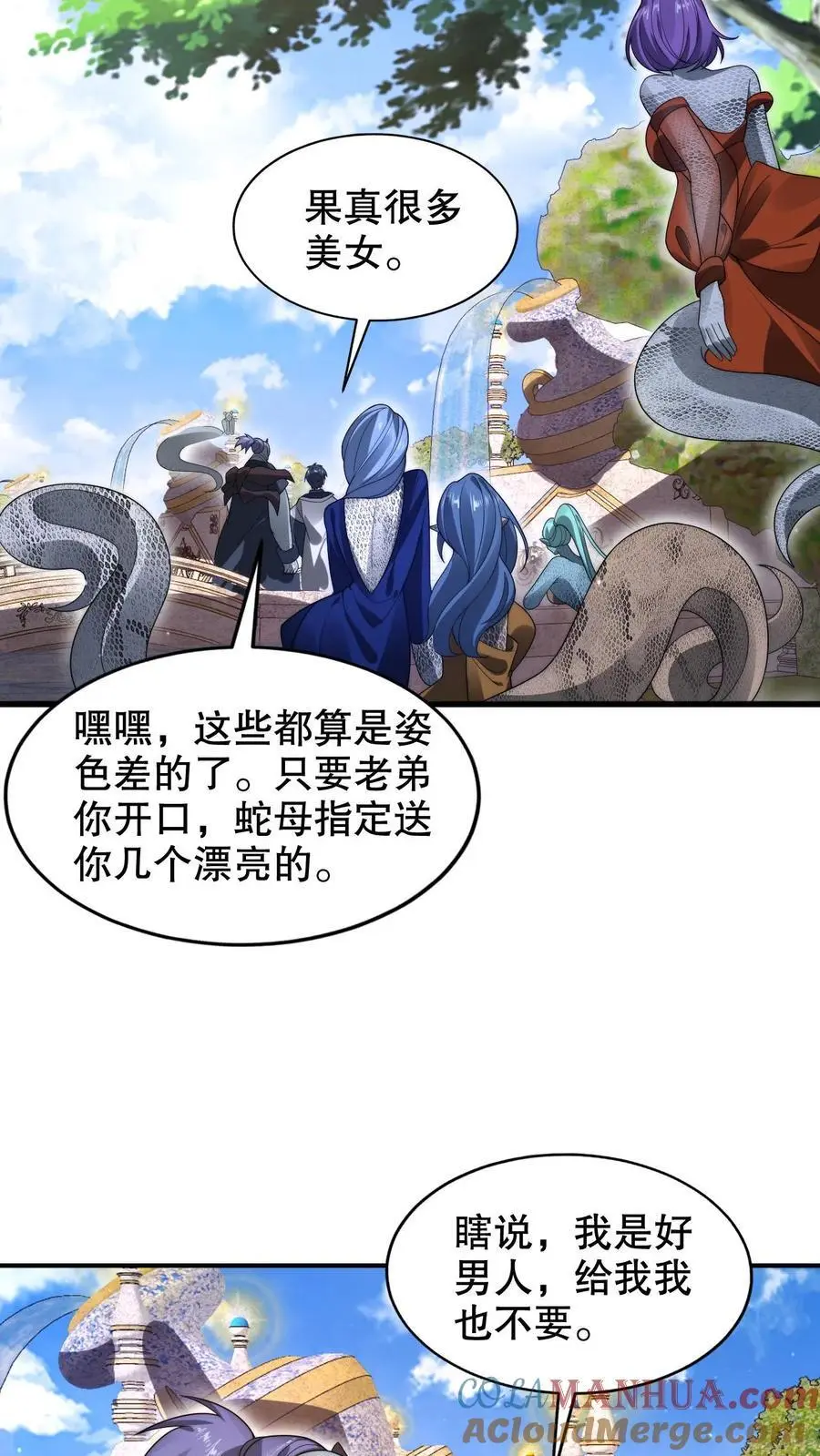 第253话 世界树的种子 第5页