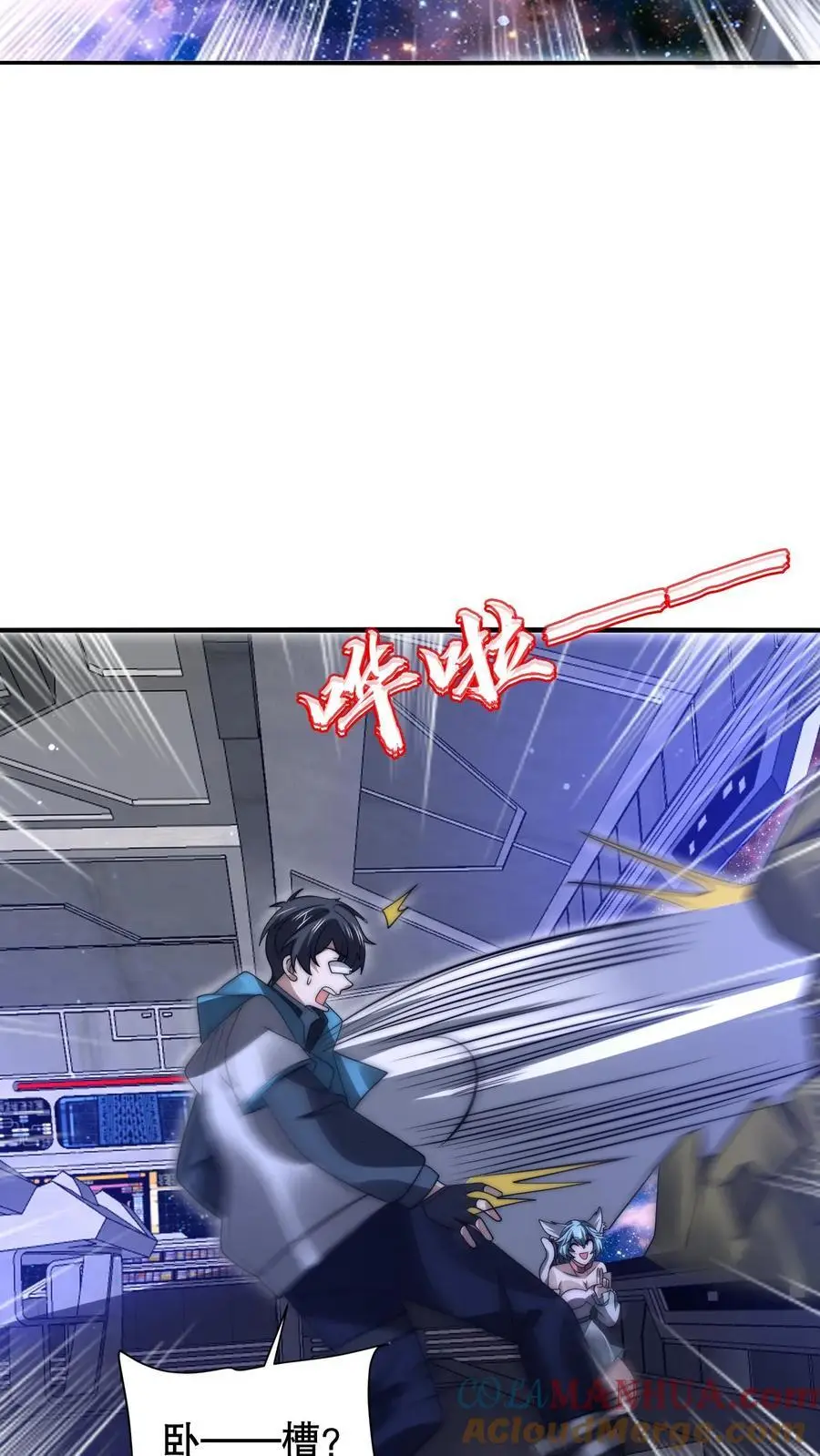 第255话 这运气也太夸张了 第5页