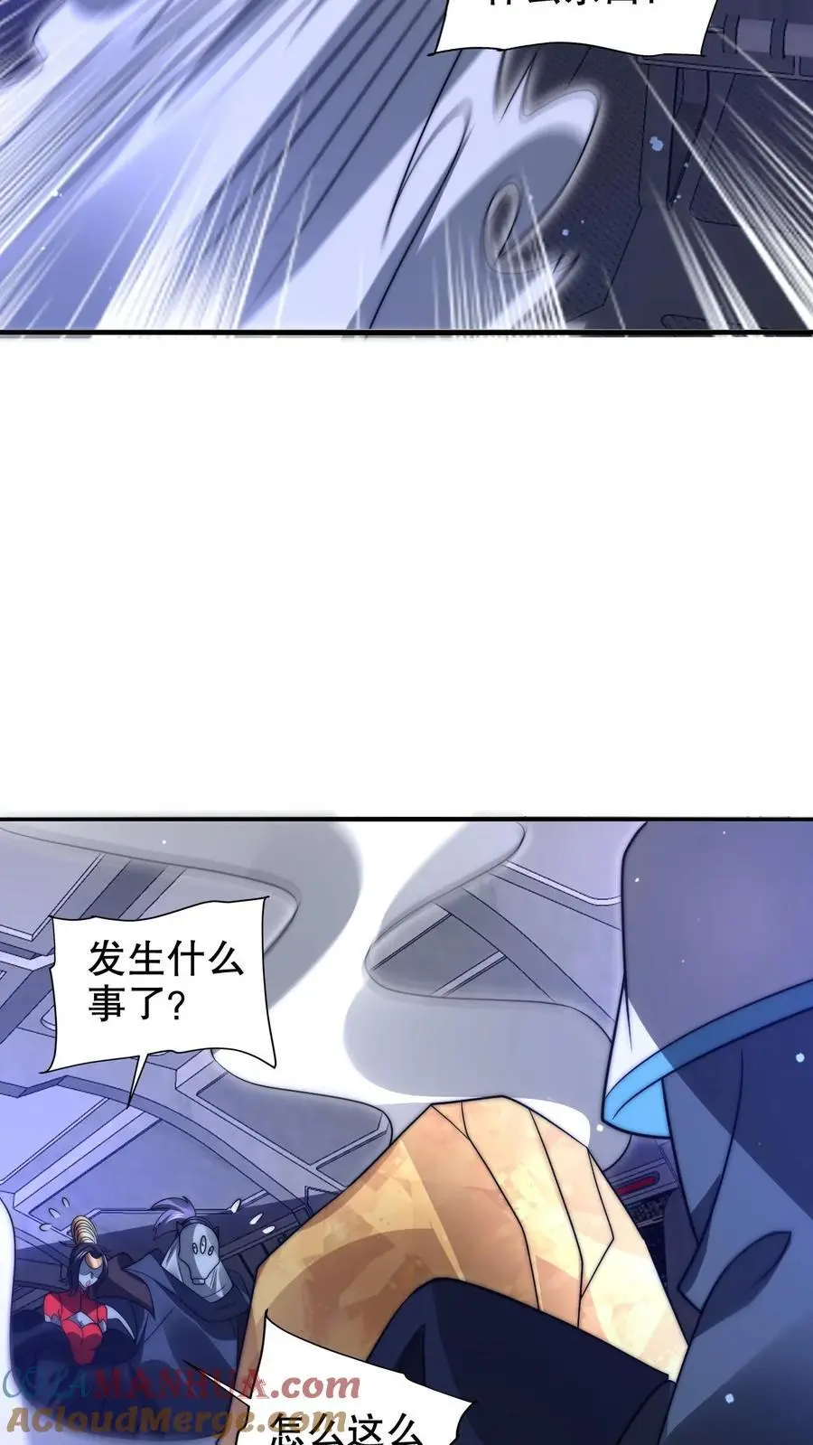 第255话 这运气也太夸张了 第7页