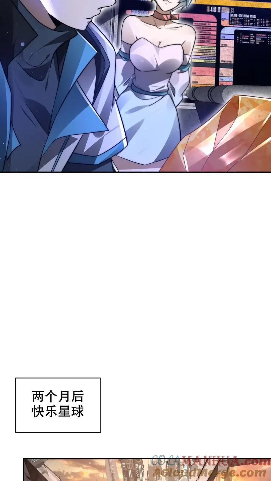 第255话 这运气也太夸张了 第13页
