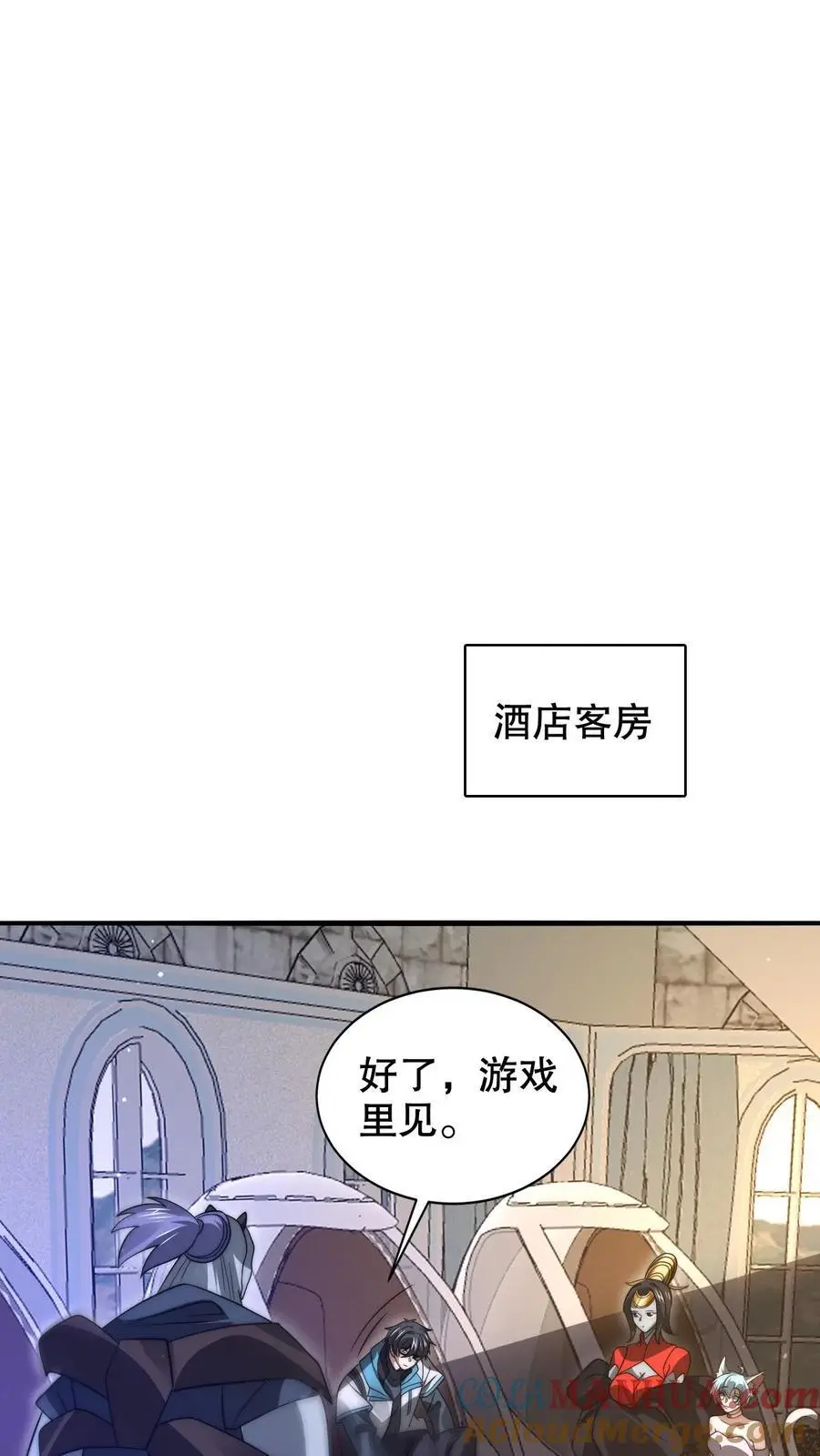 第255话 这运气也太夸张了 第21页