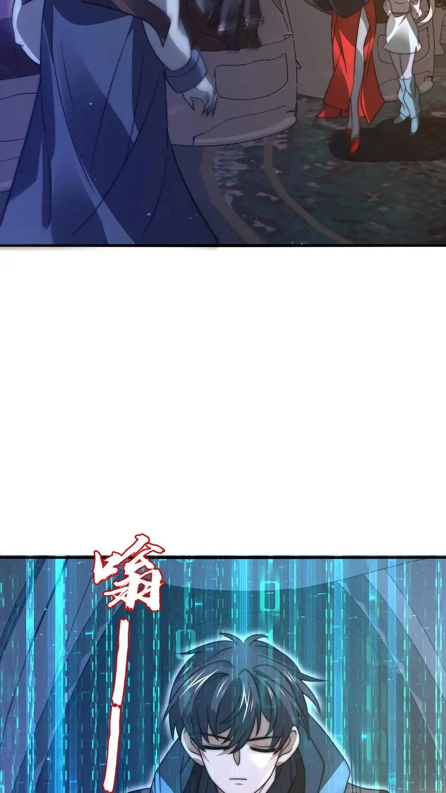 第255话 这运气也太夸张了 第22页