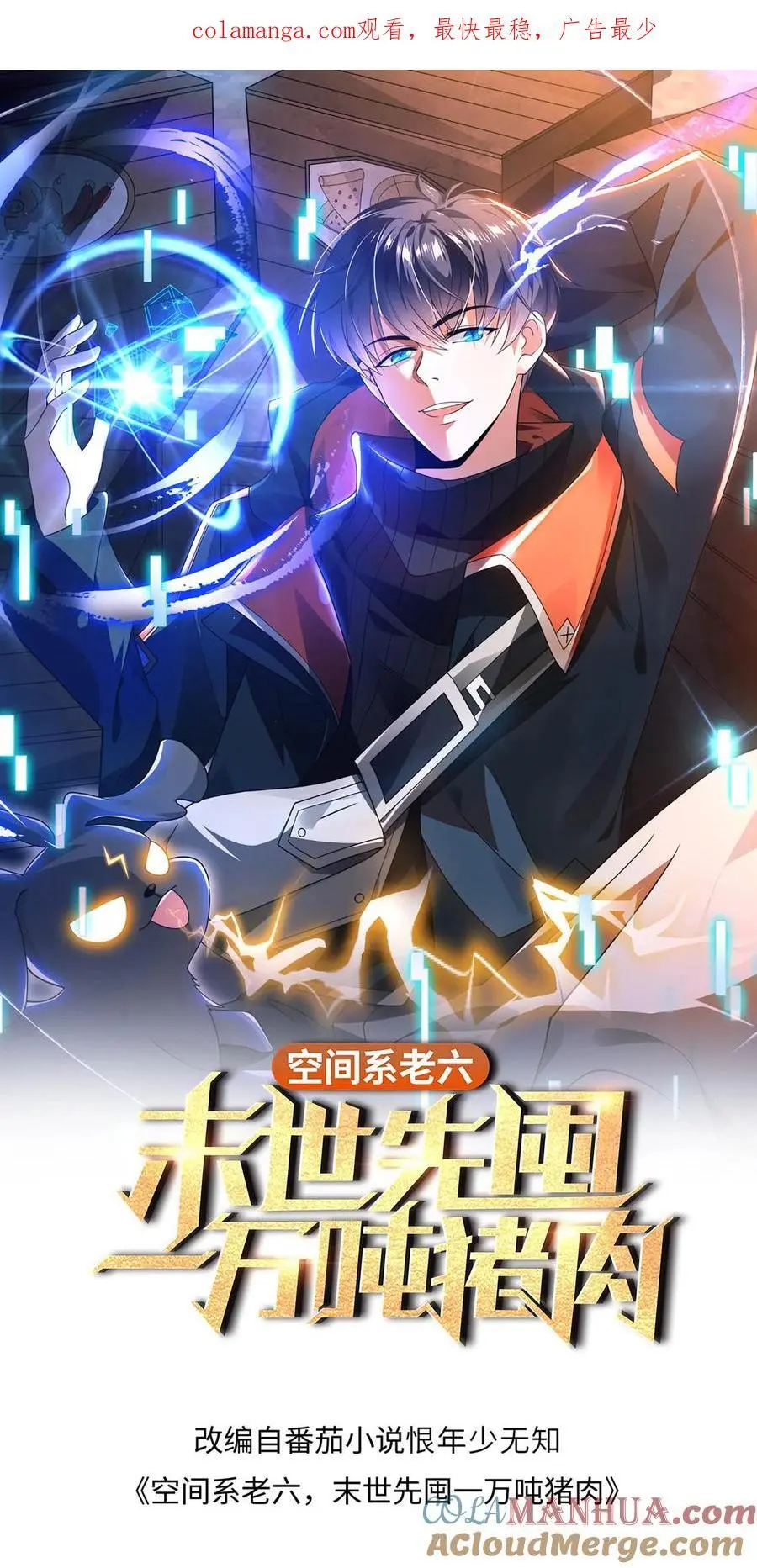 第261话 难办？那就别办了！ 第1页