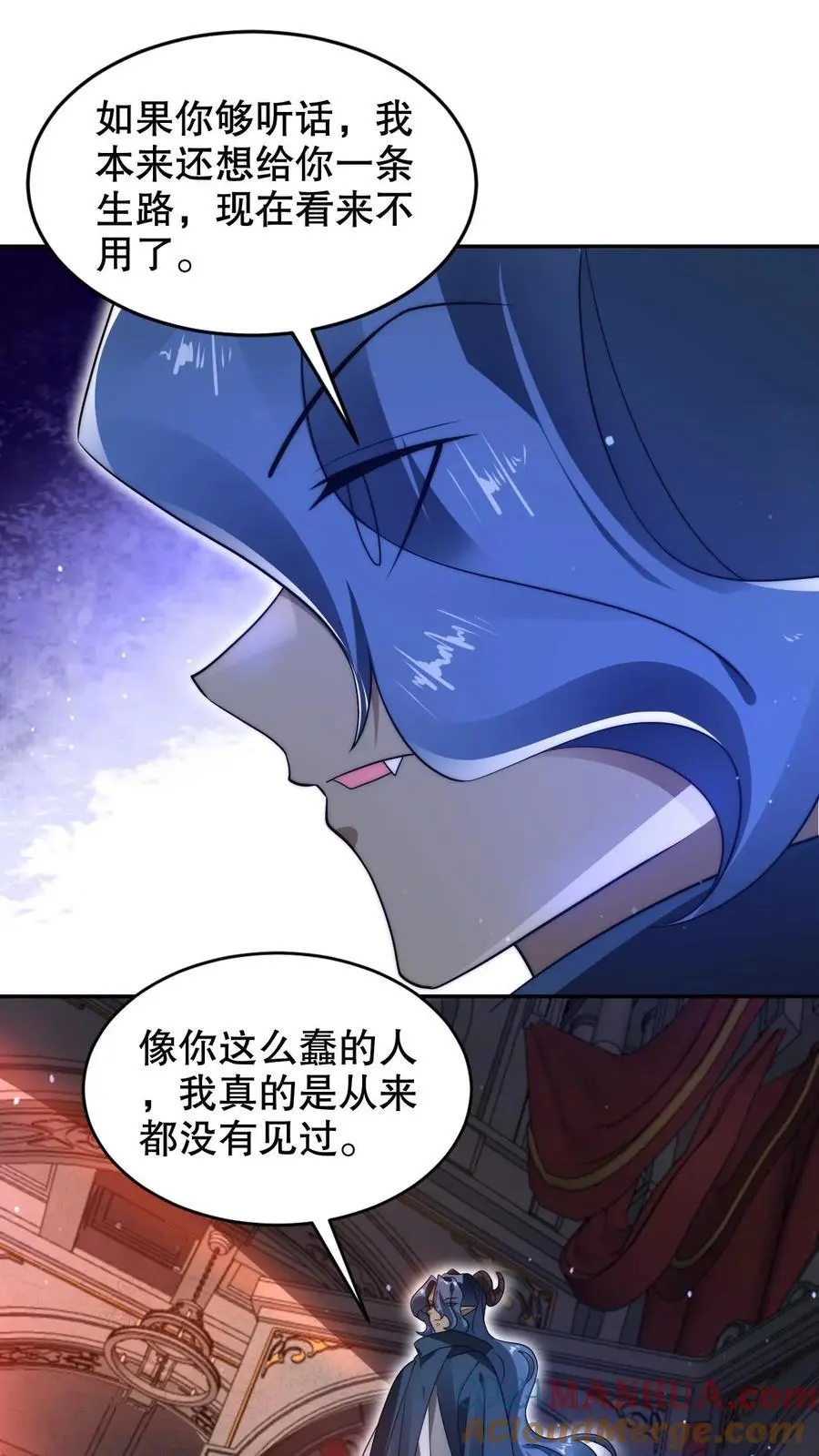 第261话 难办？那就别办了！ 第7页