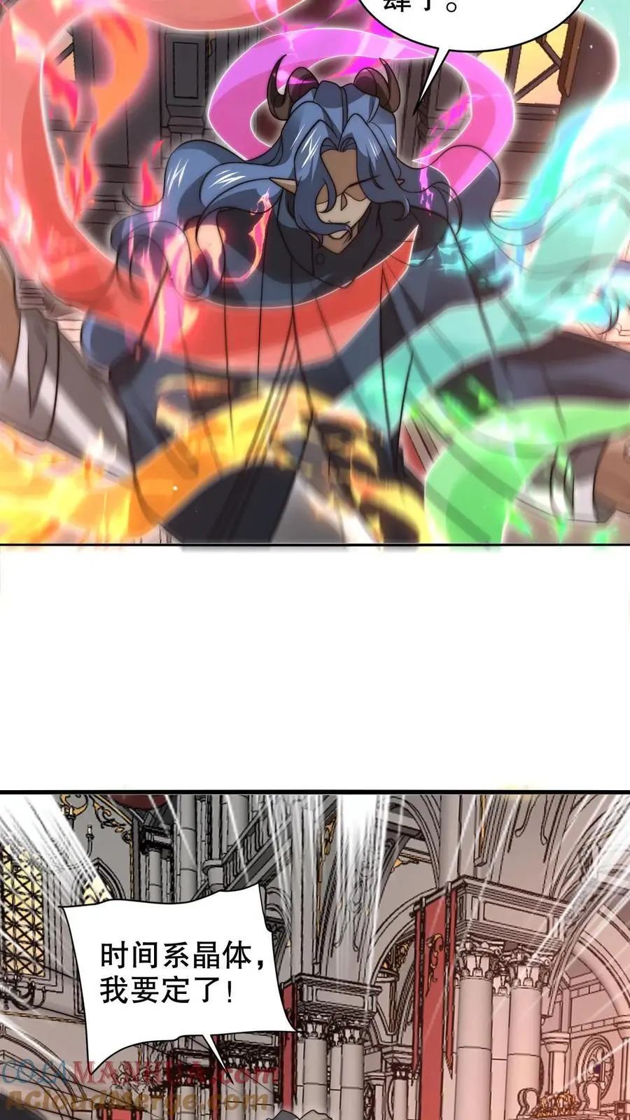 第261话 难办？那就别办了！ 第11页