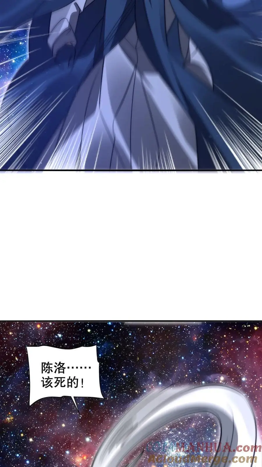 第261话 难办？那就别办了！ 第15页